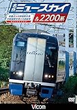 �r�R�� ���C�h�W�] ���S�~���[�X�J�C&2200�n �V�L���`�������ۋ�`/�������ۋ�`�`���S��