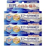 【指定第2類医薬品】エプールH軟膏EX 20g ×3