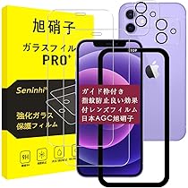 Amazon.co.jp: PinLiSheng iPhone 12 ケース 半透明 全面保護 いPhone