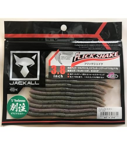 ジャッカル　フリックシェイク　ワームセット JACKALL - 【ジャッカル】フリックシェイク 3.8 6個 バス釣り