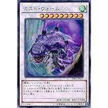 遊戯王　衰弱の霧　 Enervating Mist 1st Edition 遊戯王 衰弱の霧 Enervating Mist 1st Edition 遊戯王 衰弱の霧