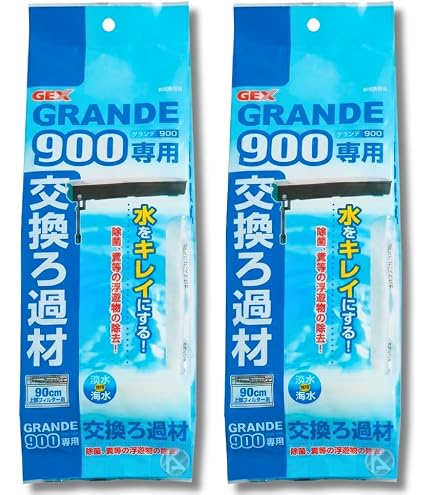 Amazon | ジェックス グランデ900 上部式フィルター 90cm水槽用