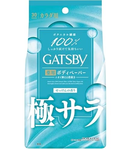 Amazon | 【販路限定品】 GATSBY(ギャツビー) ボディペーパー 殺菌 制
