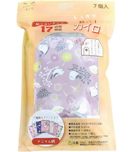 Amazon.co.jp: 定番ほっとスカーフ MAX 電子レンジ1分加熱 首にかける