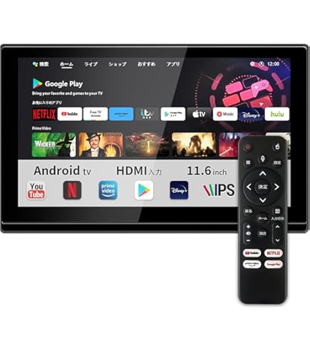 KEIYO 11.6インチ　APPスマートリアモニター APPスマートリアモニター11.6インチ車載スマートリアモニター