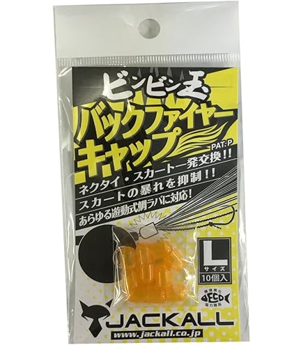 Amazon | JACKALL(ジャッカル) BIN-BIN STICK SUPREME BSP-S65ML