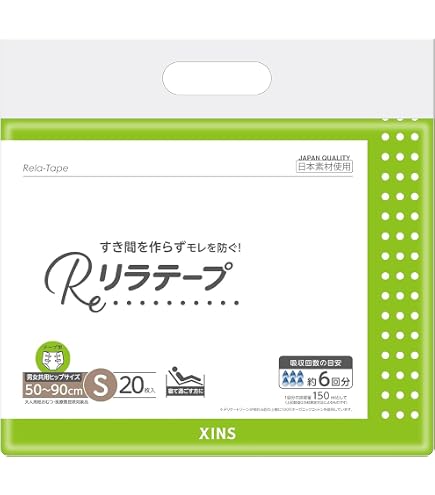 Amazon | エルモアいちばん エルモア いちばん 幅広簡単テープ止め病院