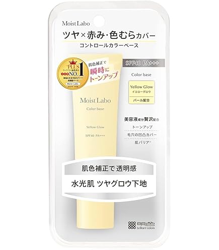 Amazon.co.jp: CEFINE セフィーヌ シルクメイクアップベース