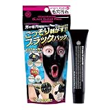 OKブラッククリア直塗りパック40g (はがすタイプ) 毛穴パック 角栓 黒ずみ 古い角質 くすみ うぶ毛 手が汚れない 炭 クレイ