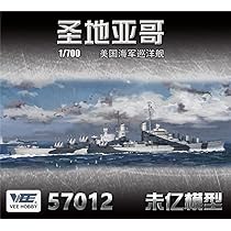 Amazon | ヴィー・ホビー 1/700 アメリカ海軍 軽巡洋艦