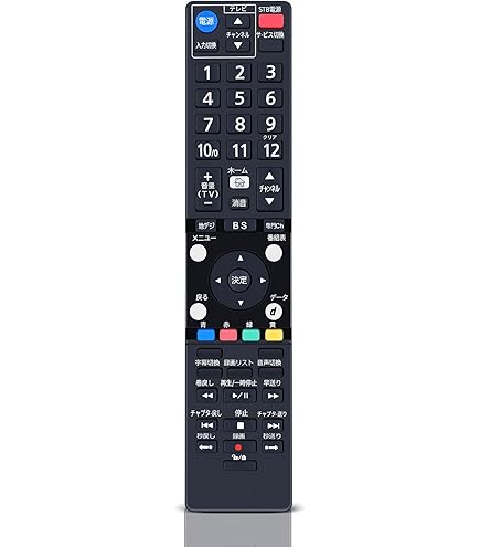 Amazon | 純正 ひかりTV ST-3400 用音声 リモコン ひかりTVチューナー