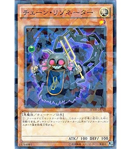 Amazon.co.jp: 遊戯王OCG 強制脱出装置 ノーマル SPHR-JP045 遊戯王