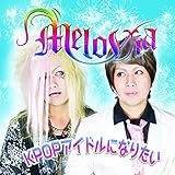 KPOP�A�C�h���ɂȂ肽��