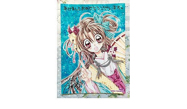 Amazon 種村有菜 桜姫華伝 抽プレ 描きおろし年賀 生プリント 年賀状 ブロマイド アニメ 萌えグッズ 通販