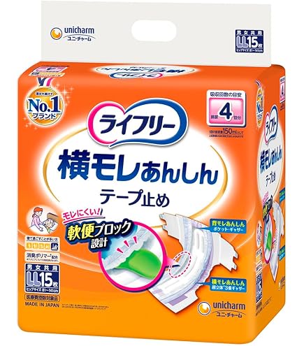 Amazon | ライフリー 横モレあんしんテープ 止め LL15枚【ADL区分:寝て