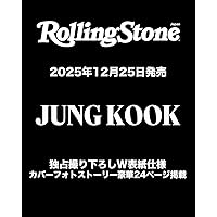 Rolling Stone UK Collector's Edition Stray Kids 日本版 (メディア