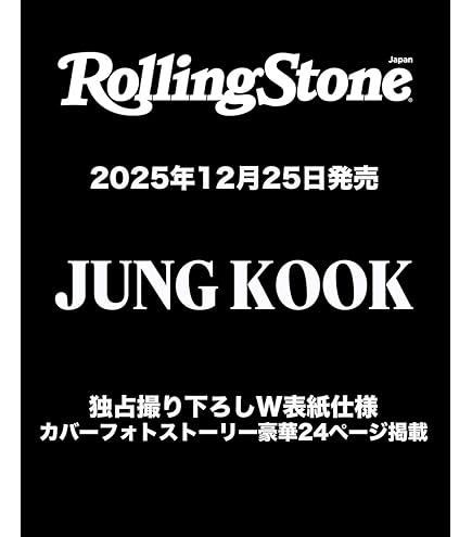 Amazon | ビーティーエス(BTS) 防弾少年団 ジョングク JUNG KOOK 韓国