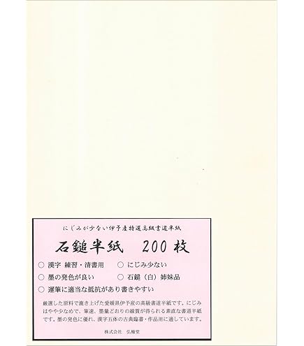 Amazon.co.jp: 真作高浜虚子 掛軸 紙本 墨 一行書「大空に羽子の