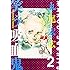 丸尾末広「笑う吸血鬼(2)」