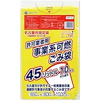Amazon.co.jp: 名古屋市事業系ごみ袋 45L 600枚 黄色 0.025mm厚