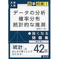 センター 問題集 16点セット 71o+ImcM4iL._UF350,350_QL50_.jpg