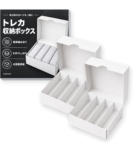 Amazon.co.jp: ZMZZZX ストレージボックス トレーディングカードケース