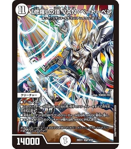 Amazon.co.jp: DM23-EX3/S5/SR/「呪怨」の頂天 サスペンス : おもちゃ