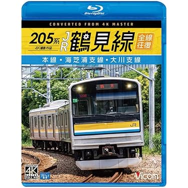 (未使用･未開封品)　旅する映像~鉄道シリーズ~Vol.1樽見鉄道summer 3D版 [Blu-ray] tu1jdyt ヨドバシ.com - 旅する映像 鉄道シリーズ Vol.1 樽見鉄道 summer