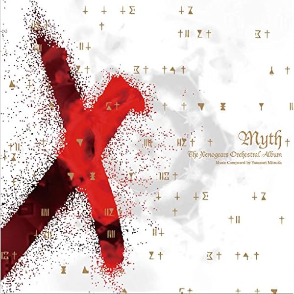 Amazon.co.jp: Xenogears Vinyl - SHINKAKU - [Analog]: ミュージック