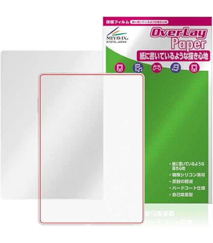 Amazon.co.jp: MotoMoto フィルム Onyx BOOX Note Air4 C 用 保護