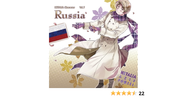 Amazon Music ロシア Cv 高戸靖広 のヘタリア キャラクター Vol 7 ロシア Cv 高戸靖広 Amazon Co Jp