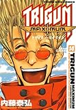 トライガン・マキシマ