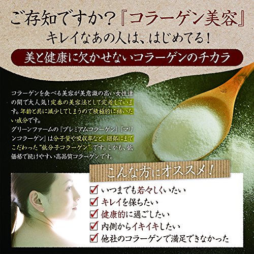 best low molecular weight collagen peptide supplement