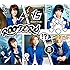 ROOT FIVE「ROOTERS(初回限定盤B)」