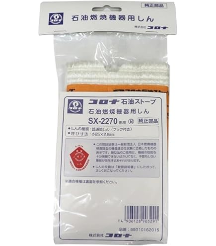 Amazon | コロナ CORONA ポータブル石油ストーブ 主に10畳用