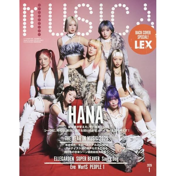 Amazon.co.jp: ROSE(初回生産限定盤A): ミュージック