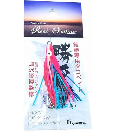 Amazon | フジワラ(Fujiwara) 勝タコ 2本針 2.5寸 FW1 (ピンク