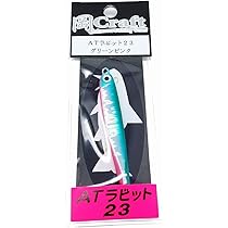 Amazon.co.jp: 岡クラフト ルアー メタルジグ 23g ATラビット23