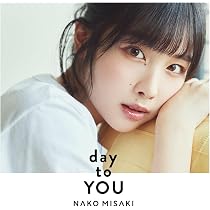 Amazon | 岬なこ2nd Album「Repeated Reflect」(通常盤) - 岬なこ | 岬