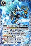 バトルスピリッツ 神海賊皇トライ・シャック（Xレア） 契約編：界 第3章 紡約（BS66） X07 | 波契約・蒼波・異合 スピリット 青