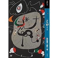サルバドール・ダリ様2本 Amazon.co.jp: サルバドール・ダリ: 本