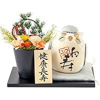 Amazon | [着物ファン] 安心日本製 白寿 ちゃんちゃんこ お祝い