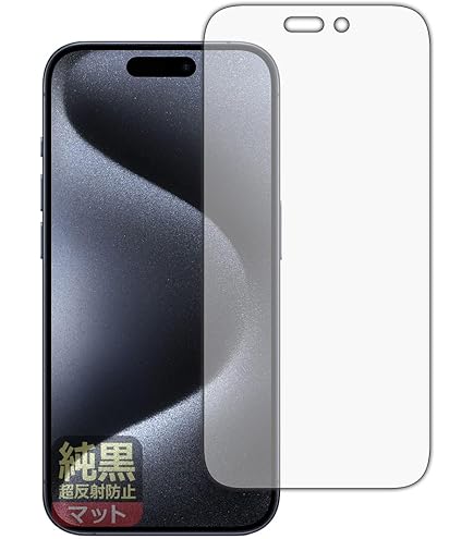 Amazon | PDA工房 iPhone 15 Pro Max 対応 純黒クリア[超反射防止