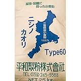 ニシノカオリタイプ６０・２５ｋｇ・強力粉・三重県産小麦粉・平和製粉・国産・業務用・ハード系パン用粉