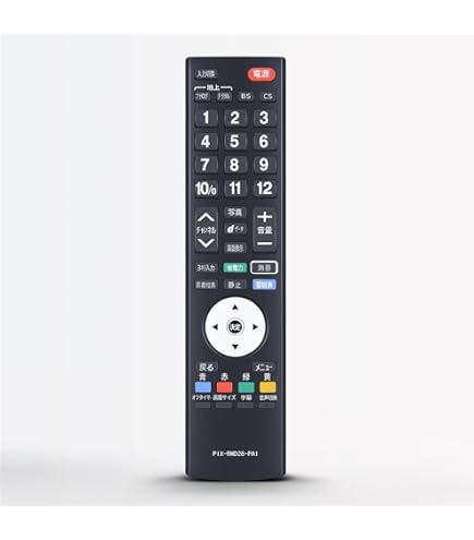 ピクセラ PRD-LD132B PRD-LD132B - 製品仕様・動作環境 | 株式会社ピクセラ