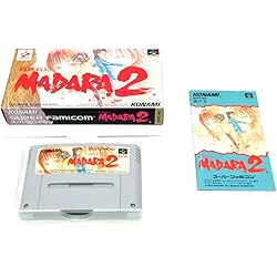 Amazon | サンサーラ・ナーガ2 | ゲームソフト