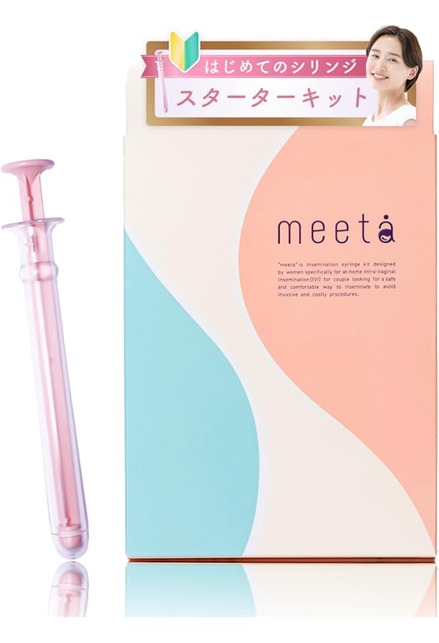 不妊治療 生殖医療 従事者向け4冊セット 不妊治療 生殖医療 従事者向け