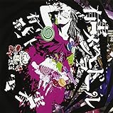 『有害メンヘラドール』(初回限定版)