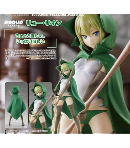 Amazon.co.jp: 版通常版ダンまち リュー リオン フィギュア ポッパレ 