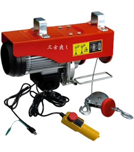 Amazon.co.jp: Officek 電動 ホイスト 電動ウインチ 無線リモコン 有線